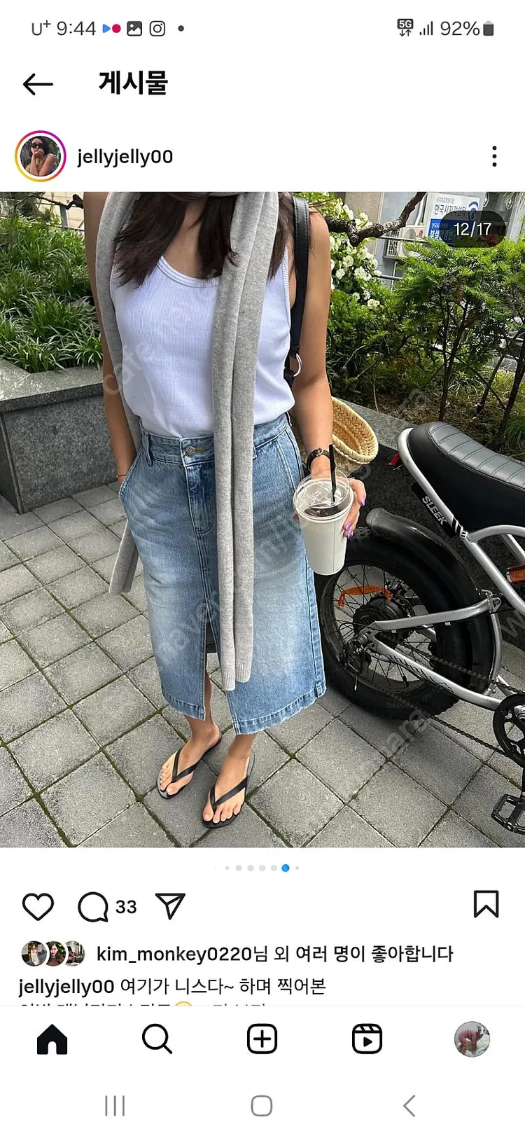 식스앤어하프 스커트L 이미지