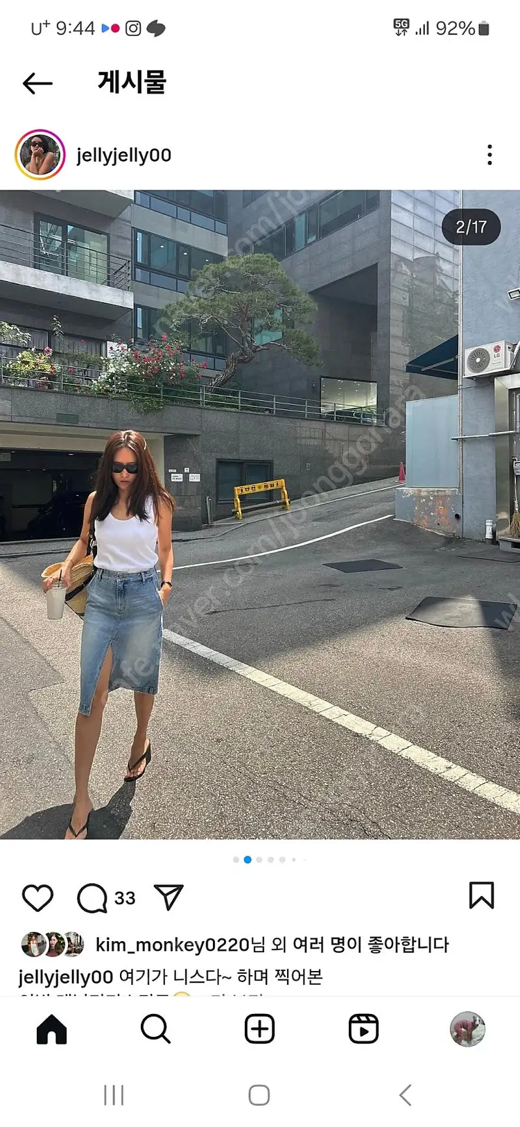 식스앤어하프 스커트L 이미지