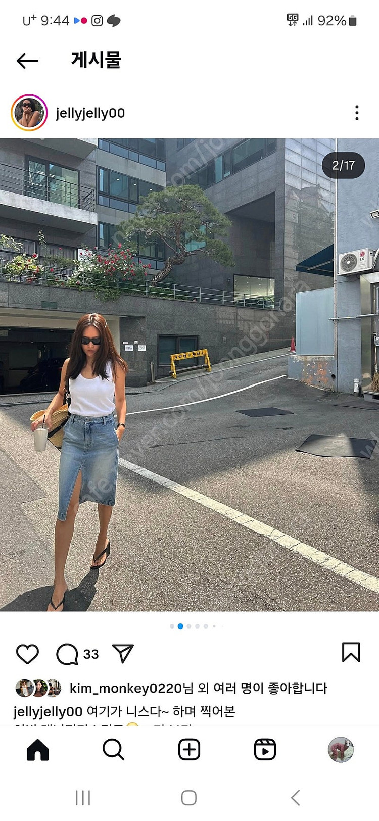 식스앤어하프 스커트L 이미지