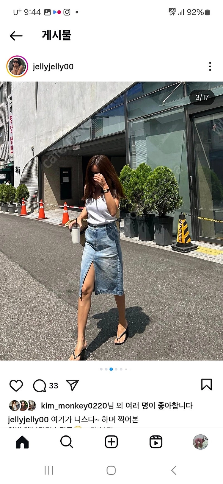 식스앤어하프 스커트L 이미지