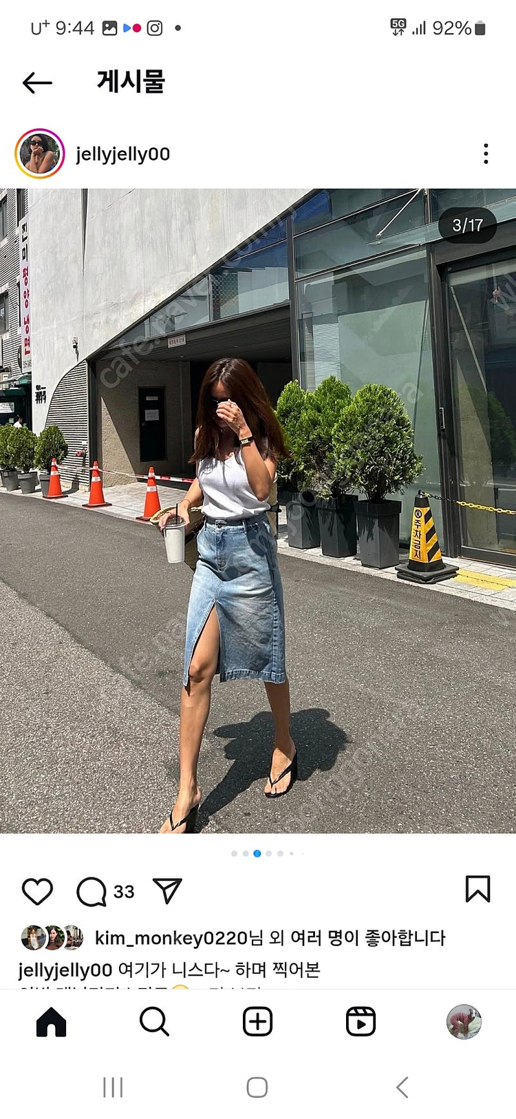 식스앤어하프 스커트L 이미지