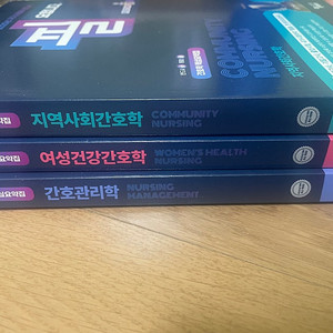 2025 필통 핵심요약집 최저가 판매