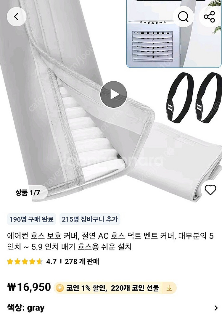 2025년식 시즈너 에어컨 이동식 에어컨(상태 S급)--4