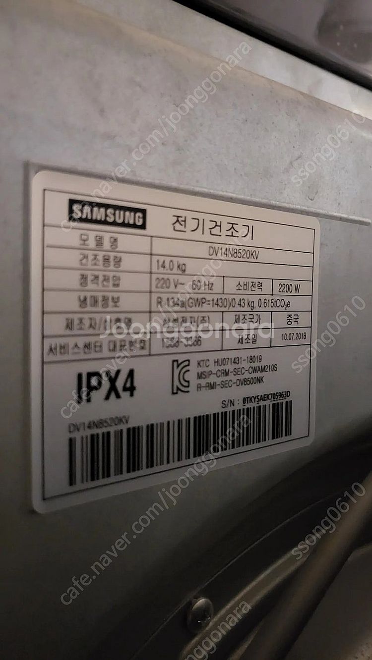 삼성그랑데건조기14kg--3