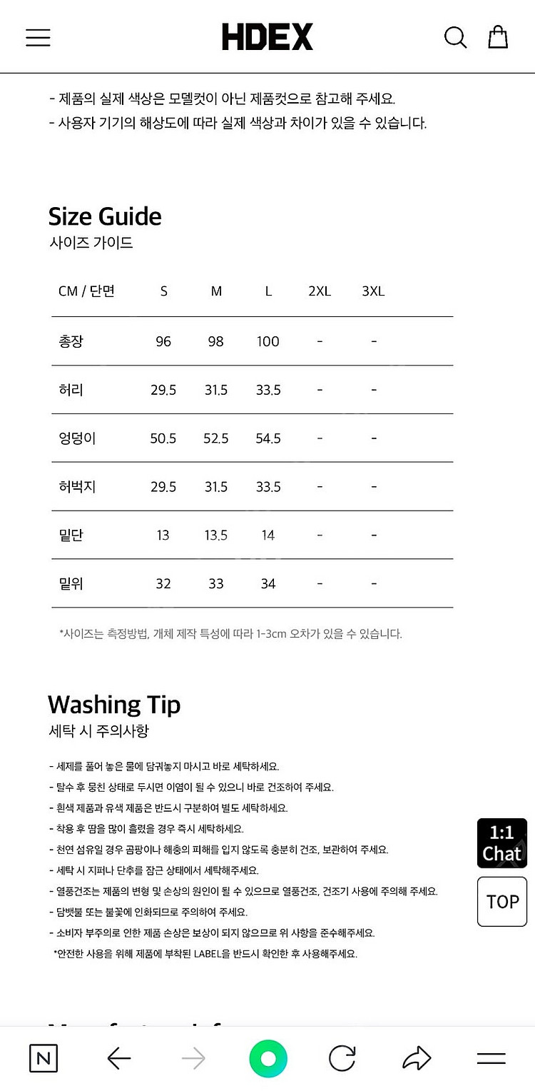 에이치덱스 정품 우먼스 메인 빅 로고 조거팬츠 2 co...--5