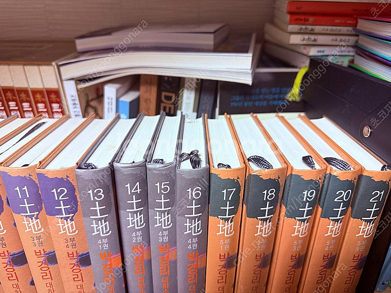 박경리 토지 1~21 택포--2