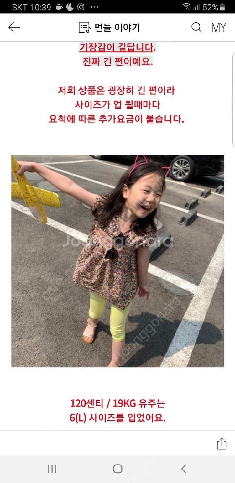 거즈롱원피스 m사이즈 판매합니다--7