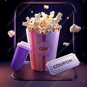 신세계 cgv 1+1 & 콤보 50%할인권 세트 판매