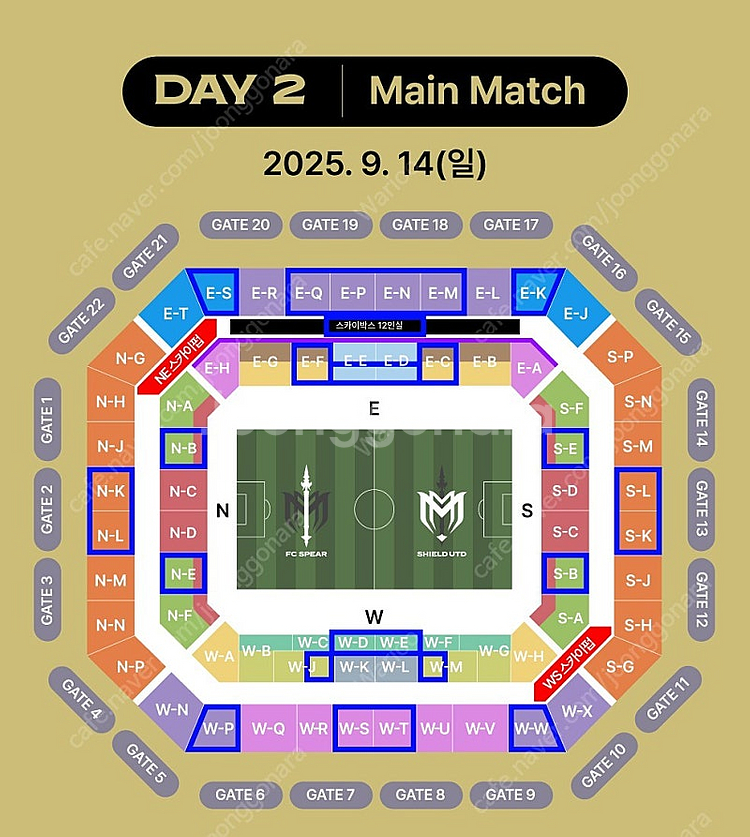 [2025 아이콘 매치] DAY2 Main Match ...--1