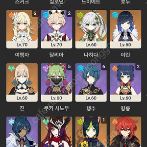 원신 계정 팔아요