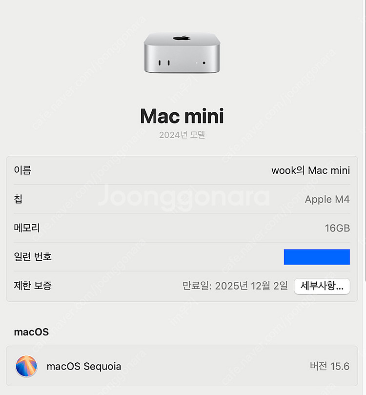 맥미니 m4 기본형 - 택포--3