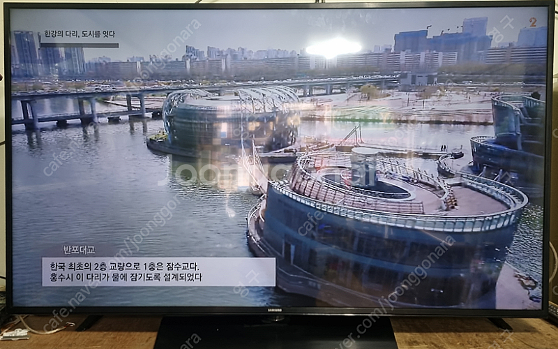 삼성 55인치(UN55JU6400) 스마트 UHD LE...--0