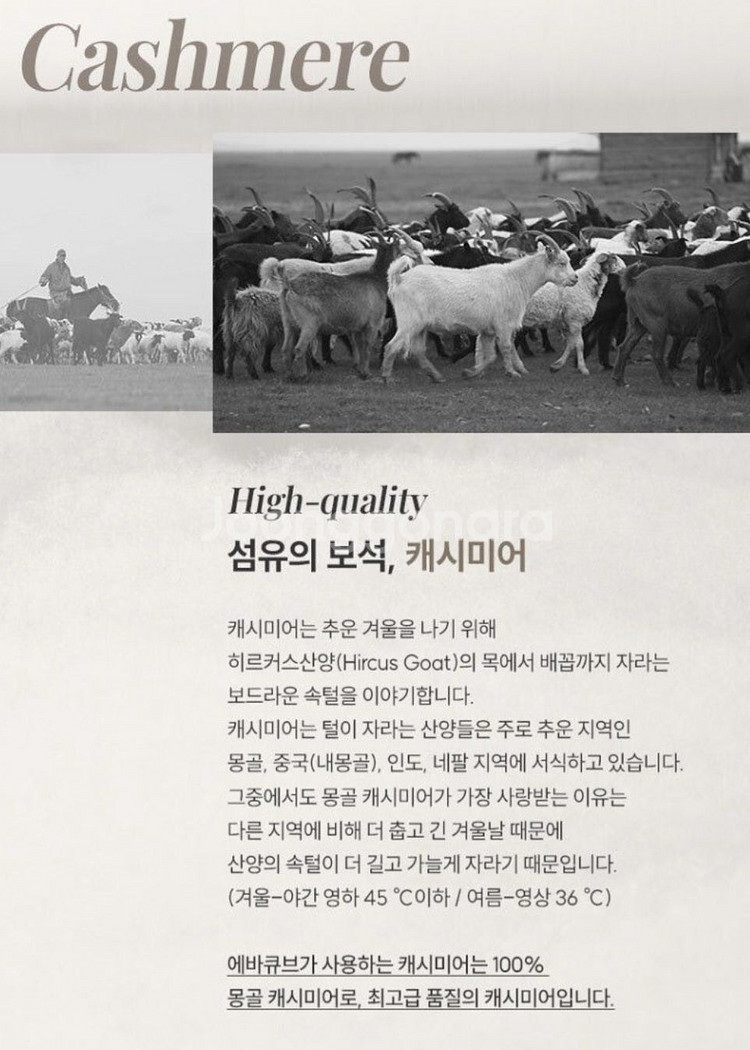 몽골캐시미어100 니트스커트 캐시미어 치마 새상품--3