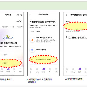 캐리비안베이 이용권 2매 (일괄 6만원) 판매