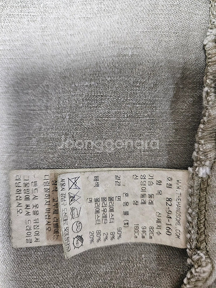 거의새것 한섬 타임 데님베스트--1