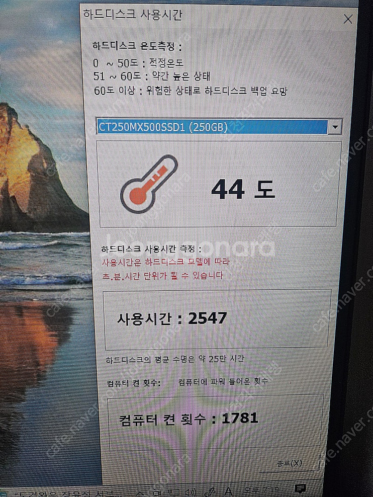 인천 i5 10400 gtx1660super 게이밍pc...--2