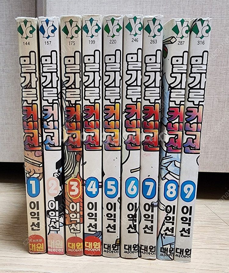 여러가지 만화책 팝니다(3)--4