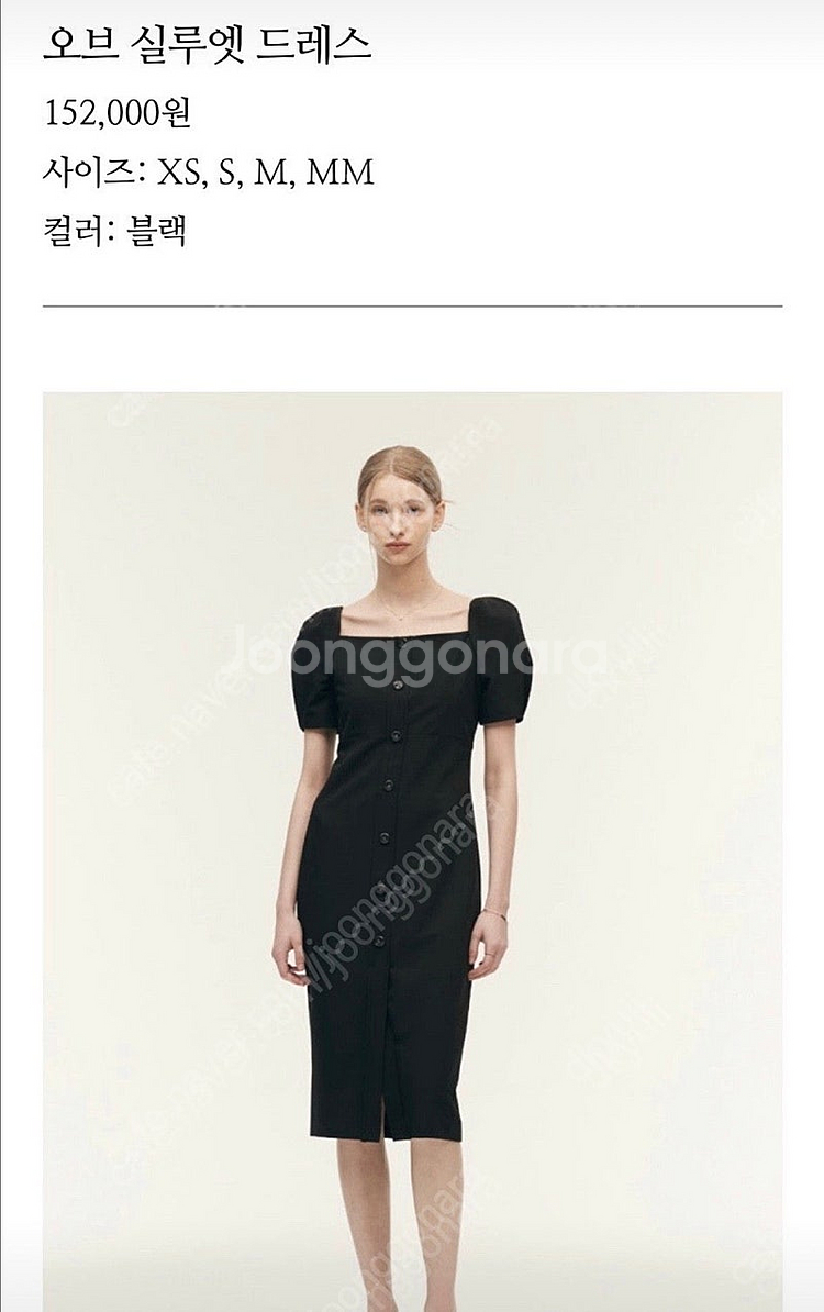 새상품) 시에 sie 오브 슬릿 드레스--2