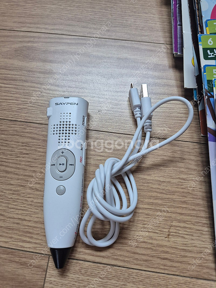 노부영 런투리드+ 세이펜--2