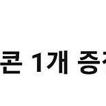 팝콘 M CGV 영화관