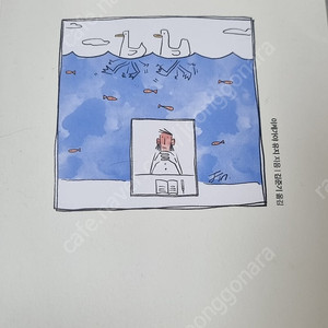 삶이 흔들릴 때 뇌과학을 읽습니다