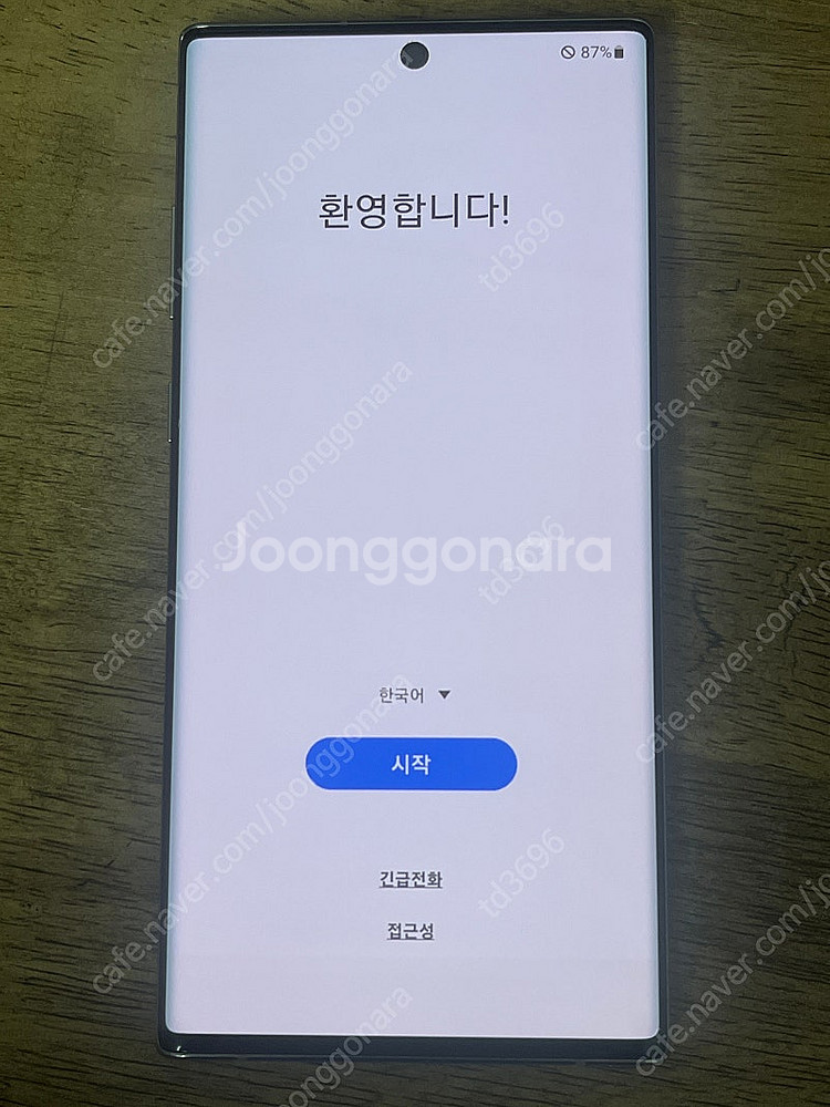 노트10플러스 512기가 아우라글로우 팝니다--0