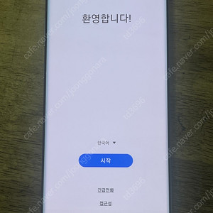 노트10플러스 512기가 아우라글로우 팝니다