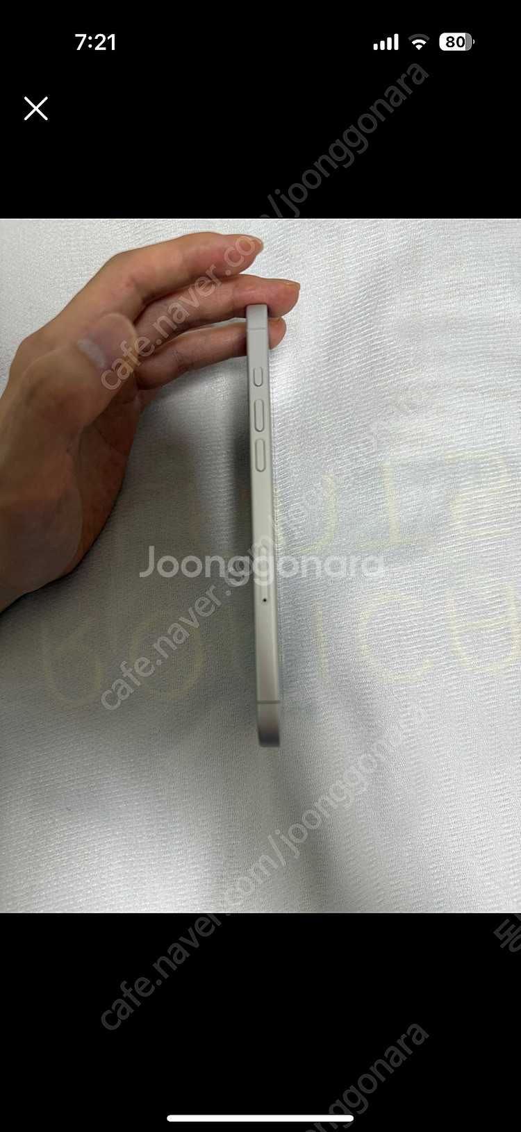 [미사용/개봉만] 아이폰 16 플러스 화이트 256GB...--5
