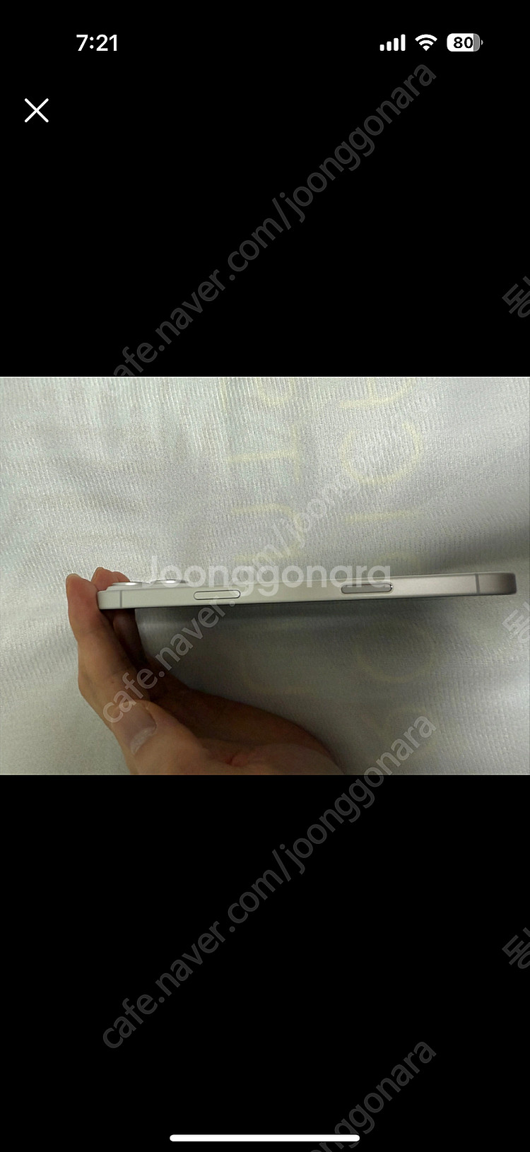 [미사용/개봉만] 아이폰 16 플러스 화이트 256GB...--6