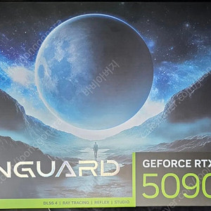 [미개봉] MSI RTX 5090 뱅가드 SOC D7 32GB 하이퍼프로져 팝니다!!