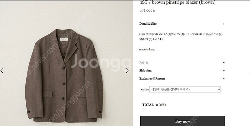 아카이브제이투유 브라운 핀 스트라이프 블레이저--6