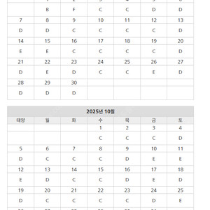 유니버셜스튜디오 오사카 C시즌 성인 2매