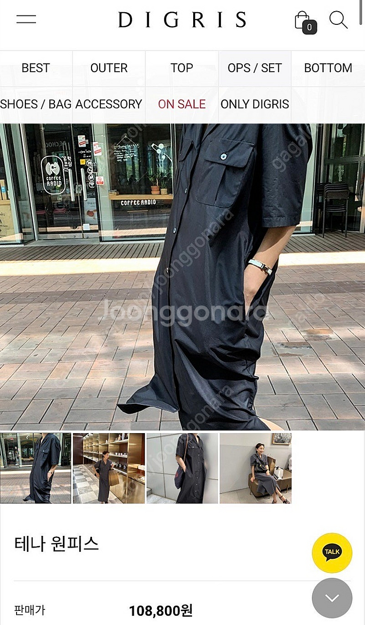 디그리스 테나 원피스 리프 스토리나인 마이켈리--4