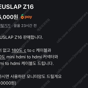 제우스랩 Z16