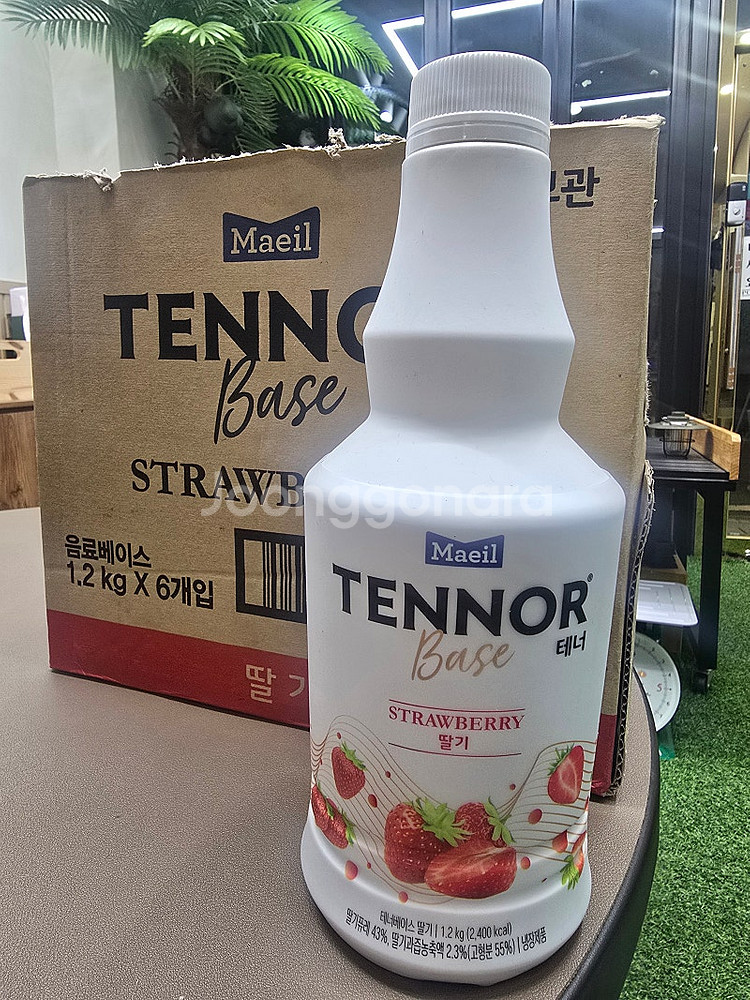 매일 딸기테너 베이스--1