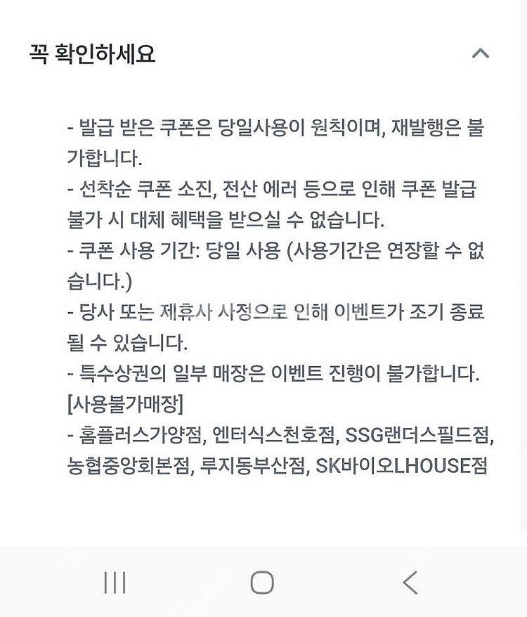 컴포즈 아이스아메리카노 오늘까지 1400원에 팔아요--1