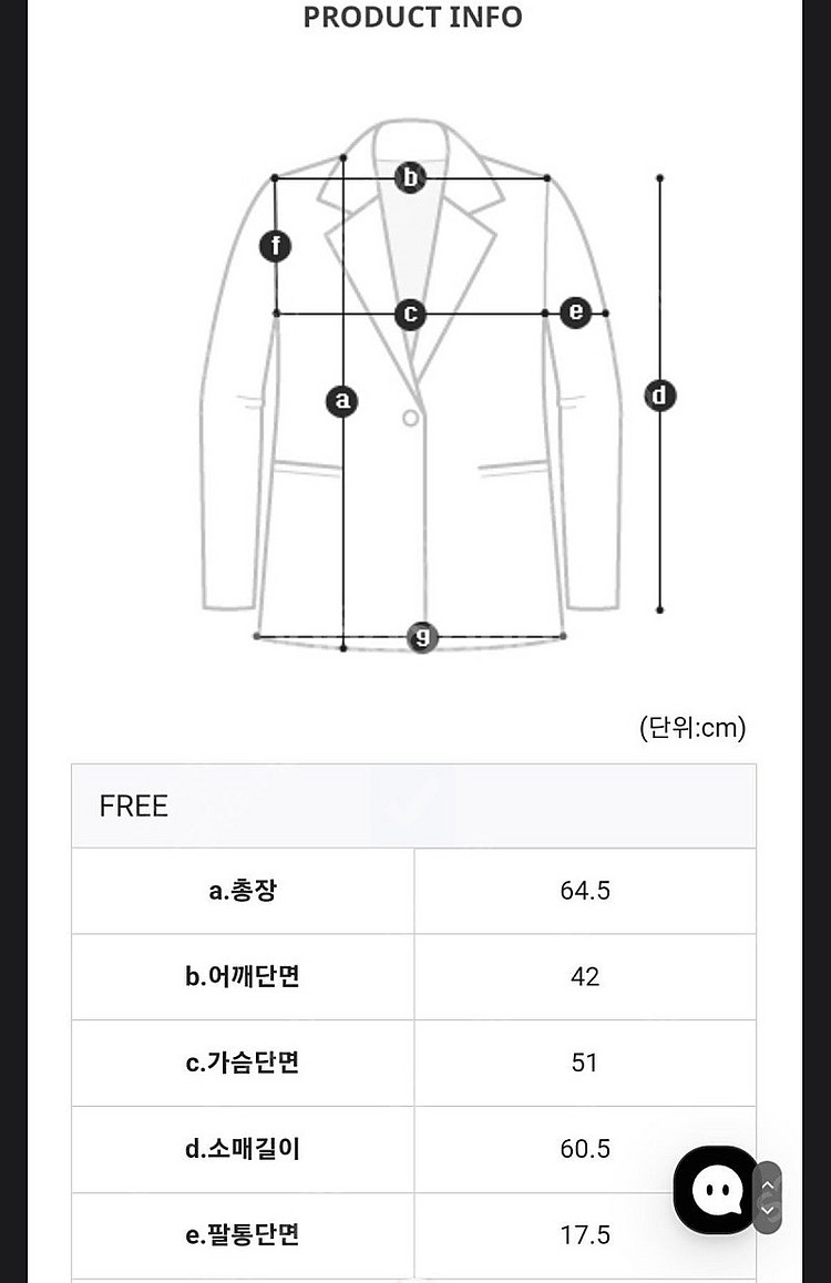 바이미나 에디토리얼비 메르시자켓 아이보리 /bymina...--2