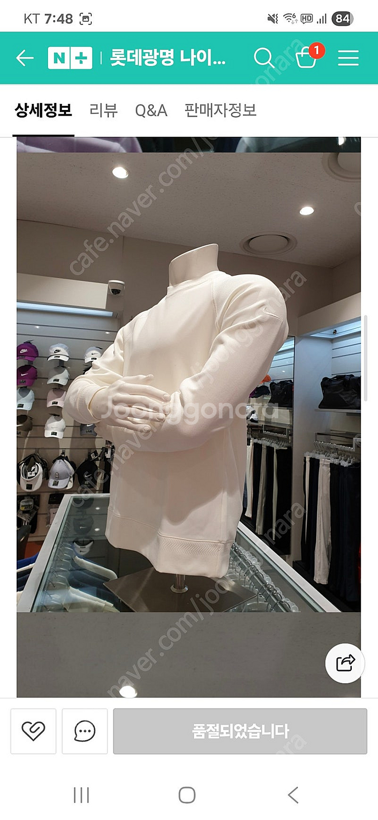 나이키 골프 드라이핏 남성 맨투맨--9