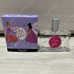 프라고나르 오데페 오드뚜왈렛50ml