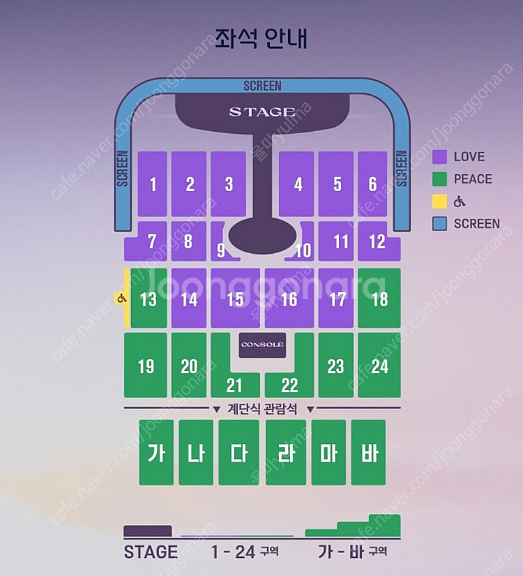 임영웅 콘서트 인천 15구역 3열 4열 2연석--0