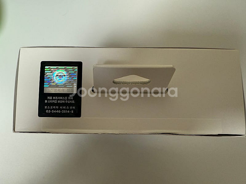 보스 QC 울트라 헤드폰 블랙 판매합니다.--5