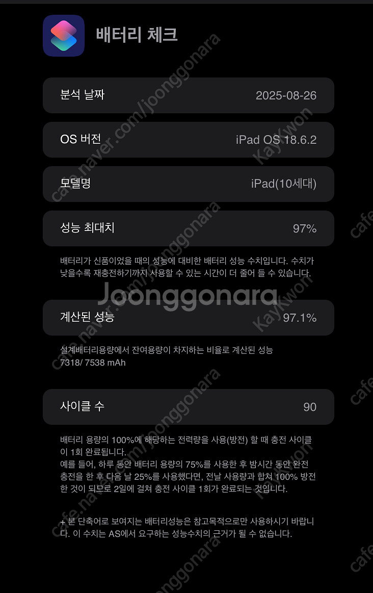 아이패드 10세대 64기가 실버--3