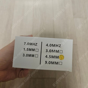 울파인 물방울리프팅기계 하이푸 카트리지