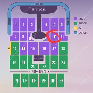 임영웅 인천 콘서트 11구역 왼쪽통로 2연석 양도