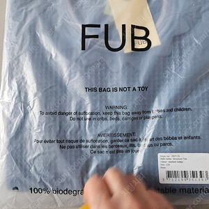 Fub니트블라