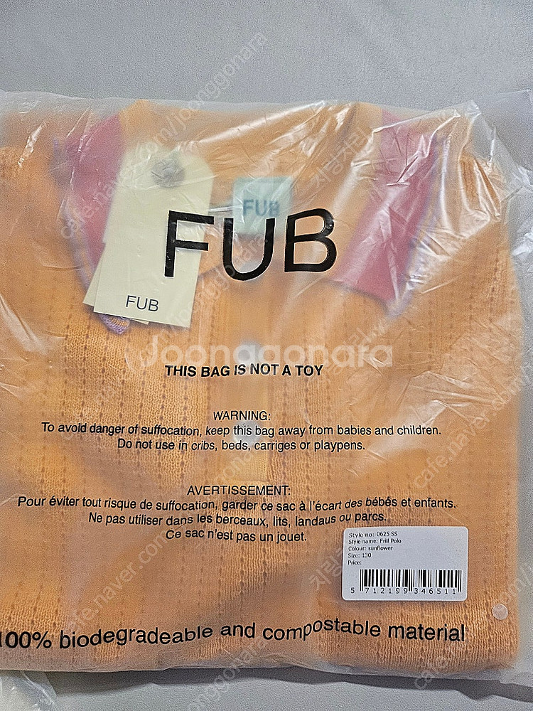 Fub 니트블라130--1