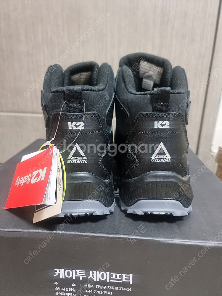 택포)k2 고어텍스 안전화 265~270 사이즈 kg-...--3