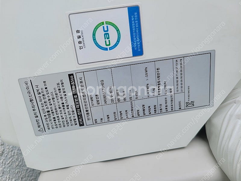 삼성무풍 인버터 2in1에어컨--1