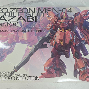 건프라 등 프라모델 판매합니다.