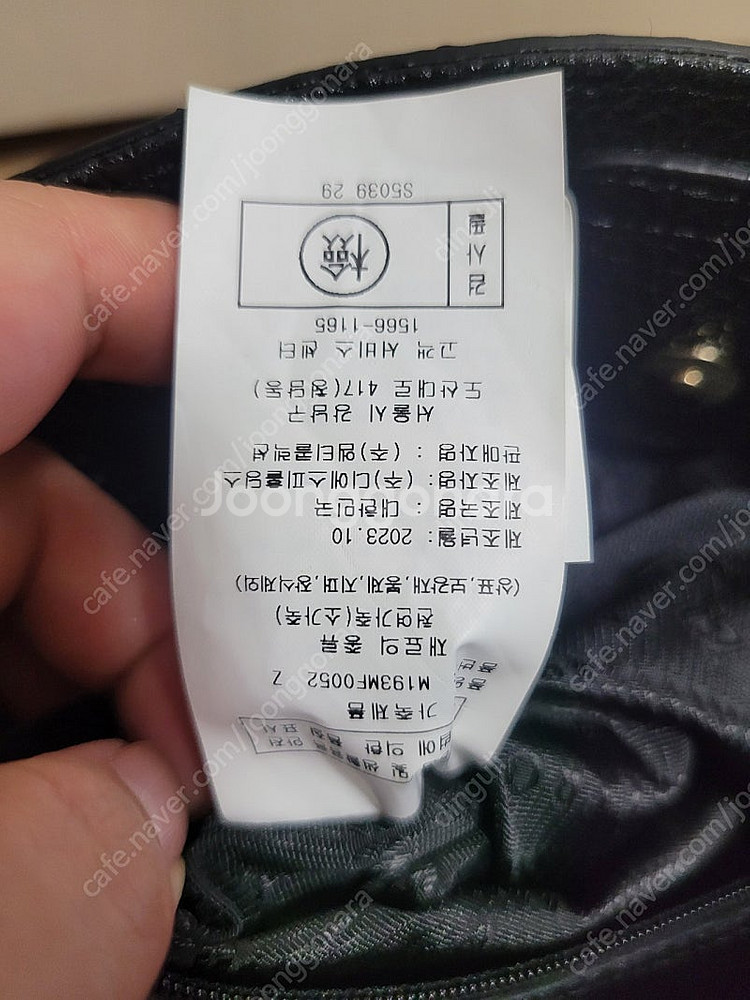 메트로시티 가방 팝니다--9